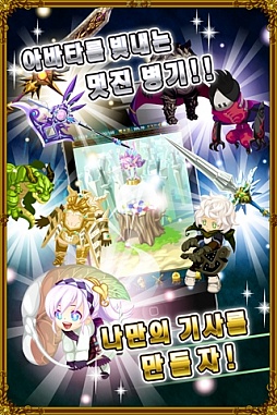 画像ギャラリー No.004のサムネイル画像 / Android向け「征戦!エクスカリバー」が韓国での配信をスタート
