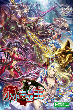 画像ギャラリー No.002のサムネイル画像 / 「征戦!エクスカリバー」のAndroid版が香港でサービス開始に