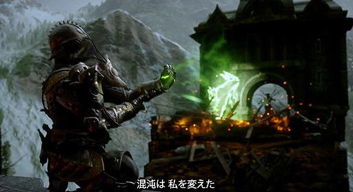画像ギャラリー No.019のサムネイル画像 / ［E3 2014］「Dragon Age: Inquisition」のサブタイトルにはどんな意味が？ BioWareのクリエイティブディレクターに新作の世界観を聞いた