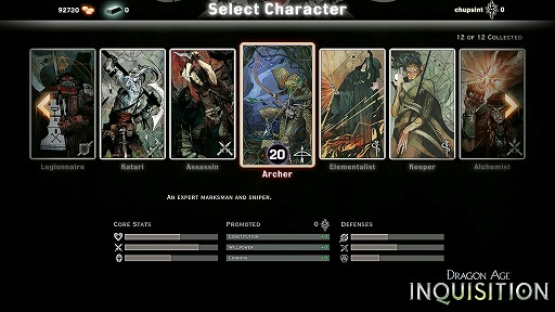 画像ギャラリー No.003のサムネイル画像 / 「ドラゴンエイジ:インクイジション」,シリーズ初となるCo-opモードの搭載が明らかに