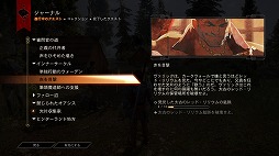 画像ギャラリー No.009のサムネイル画像 / これぞ王道! BioWareが放つ「ドラゴンエイジ:インクイジション」は,冬の夜長にはもってこいの「満漢全席」なアクションRPGだ