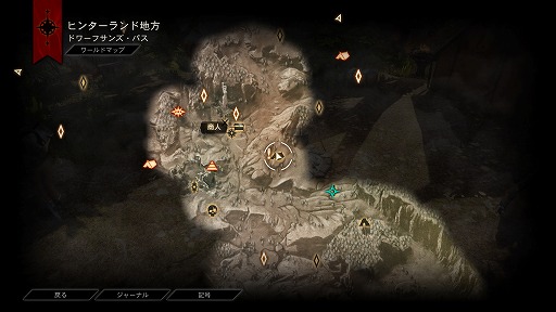 画像ギャラリー No.016のサムネイル画像 / これぞ王道! BioWareが放つ「ドラゴンエイジ:インクイジション」は,冬の夜長にはもってこいの「満漢全席」なアクションRPGだ