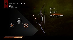 画像ギャラリー No.018のサムネイル画像 / これぞ王道! BioWareが放つ「ドラゴンエイジ:インクイジション」は,冬の夜長にはもってこいの「満漢全席」なアクションRPGだ