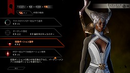 画像ギャラリー No.028のサムネイル画像 / これぞ王道! BioWareが放つ「ドラゴンエイジ:インクイジション」は,冬の夜長にはもってこいの「満漢全席」なアクションRPGだ
