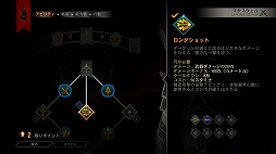 画像ギャラリー No.038のサムネイル画像 / これぞ王道! BioWareが放つ「ドラゴンエイジ:インクイジション」は,冬の夜長にはもってこいの「満漢全席」なアクションRPGだ