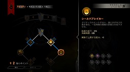 画像ギャラリー No.039のサムネイル画像 / これぞ王道! BioWareが放つ「ドラゴンエイジ:インクイジション」は,冬の夜長にはもってこいの「満漢全席」なアクションRPGだ