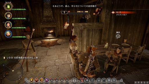 画像ギャラリー No.043のサムネイル画像 / これぞ王道! BioWareが放つ「ドラゴンエイジ:インクイジション」は,冬の夜長にはもってこいの「満漢全席」なアクションRPGだ