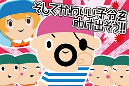 画像ギャラリー No.005のサムネイル画像 / 「黒ひげタル乗り危機一発」スマフォ版が配信。穴5万個「世界黒ひげ」も搭載