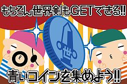 画像ギャラリー No.006のサムネイル画像 / 「黒ひげタル乗り危機一発」スマフォ版が配信。穴5万個「世界黒ひげ」も搭載