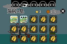 画像ギャラリー No.009のサムネイル画像 / 「黒ひげタル乗り危機一発」スマフォ版が配信。穴5万個「世界黒ひげ」も搭載