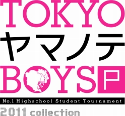 画像ギャラリー No.001のサムネイル画像 / 「TOKYOヤマノテBOYS」第1弾〜第3弾がPSPに登場。公式サイトがオープン，数量限定版特典や店舗特典といった情報が公開に