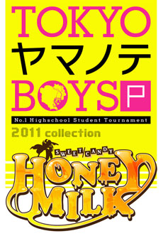 画像ギャラリー No.005のサムネイル画像 / 「TOKYOヤマノテBOYS Portable HONEY MILK DISC」，主題歌の一部を確認できるオープニングムービーが公開に