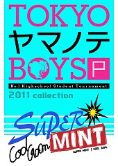 画像ギャラリー No.003のサムネイル画像 / 「TOKYOヤマノテBOYS Portable」3作品のダウンロード版が6月20日に配信