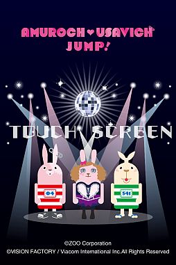 画像ギャラリー No.002のサムネイル画像 / 「アムロッチ・ウサビッチJUMP!」が配信。安室奈美恵の限定楽曲も楽しめる