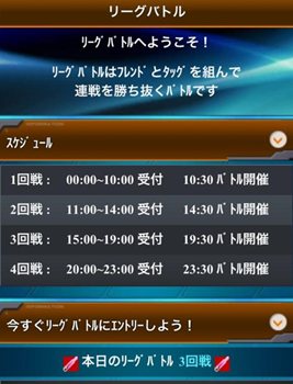 画像ギャラリー No.009のサムネイル画像 / スマートフォン向けブラウザゲーム「ガンダムVS.ファイトSP」のサービスがスタート。「機動戦士ガンダム EXVS. FB」との連動も