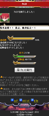 画像ギャラリー No.047のサムネイル画像 / フィーチャーフォン向けゲーム「ディスガイア魔界コレクション」のサービスが本日スタート。魔界統一と次の大魔王の座を目指せ