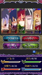 画像ギャラリー No.054のサムネイル画像 / フィーチャーフォン向けゲーム「ディスガイア魔界コレクション」のサービスが本日スタート。魔界統一と次の大魔王の座を目指せ