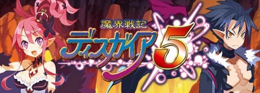 画像ギャラリー No.002のサムネイル画像 / 「ディスガイア魔界コレクション」,「ディスガイア5」発売記念イベントを実施