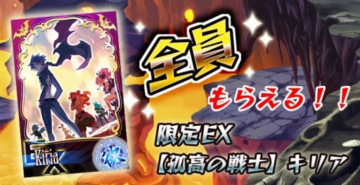 画像ギャラリー No.003のサムネイル画像 / 「ディスガイア魔界コレクション」,「ディスガイア5」発売記念イベントを実施