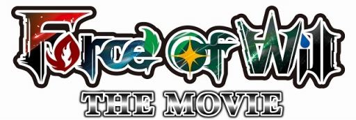 画像ギャラリー No.001のサムネイル画像 / TCG「フォース・オブ・ウィル」のアニメ映画が2018年に上映決定