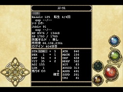画像ギャラリー No.002のサムネイル画像 / 「エリシアオンライン」,アップデートでレベル上限が125に引き上げ
