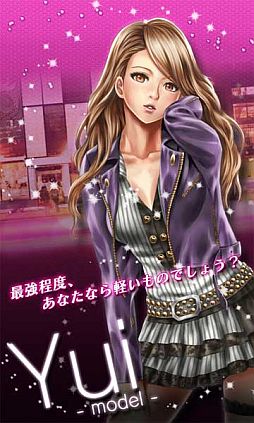 画像ギャラリー No.004のサムネイル画像 / 3D格闘ゲーム「スマートファイター」がentag!で配信。女性ファン育成も可能