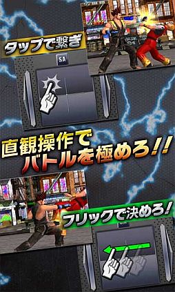 画像ギャラリー No.006のサムネイル画像 / 3D格闘ゲーム「スマートファイター」がentag!で配信。女性ファン育成も可能