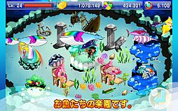 画像ギャラリー No.003のサムネイル画像 / Android向け育成SLG「マリンZoo」が配信。海中動物園で魚たちを育てよう