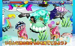 マリンZoo