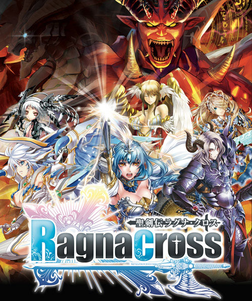 画像ギャラリー No.002のサムネイル画像 / 「聖剣伝ラグナ・クロス」の配信が本日ヤマダゲームで開始