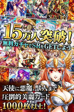 画像ギャラリー No.003のサムネイル画像 / 「聖剣伝ラグナ・クロス」の配信が本日ヤマダゲームで開始