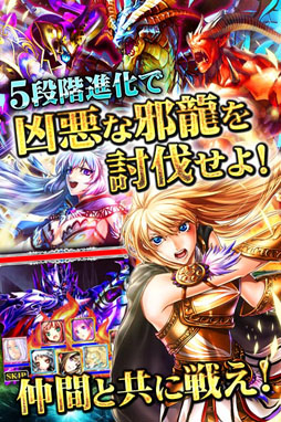 画像ギャラリー No.004のサムネイル画像 / 「聖剣伝ラグナ・クロス」の配信が本日ヤマダゲームで開始