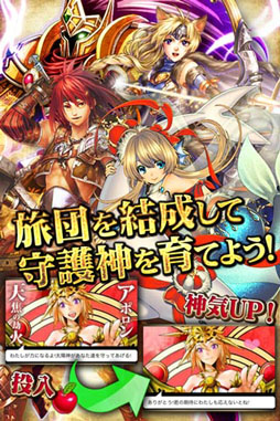 画像ギャラリー No.005のサムネイル画像 / 「聖剣伝ラグナ・クロス」の配信が本日ヤマダゲームで開始