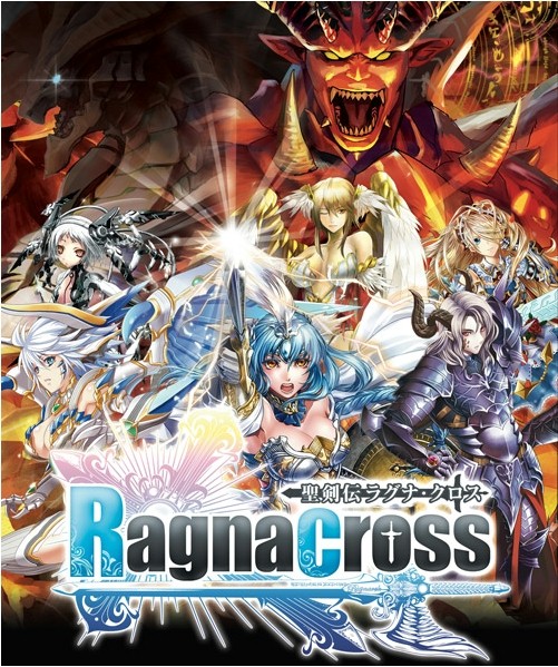 画像ギャラリー No.002のサムネイル画像 / 聖剣をめぐるカードバトルRPG「聖剣伝ラグナ・クロス」mobcastで配信開始