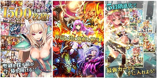 画像ギャラリー No.003のサムネイル画像 / 聖剣をめぐるカードバトルRPG「聖剣伝ラグナ・クロス」mobcastで配信開始