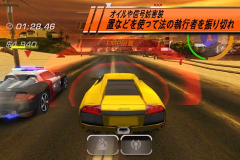 画像ギャラリー No.003のサムネイル画像 / 【12月27日のiOS向けアプリセール情報】エレクトロニック・アーツのビッグホリデーセールで「FIFA 13 by EA SPORTS」などが値下げ中