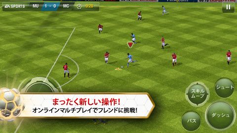 画像ギャラリー No.001のサムネイル画像 / 【3月27日のiOS向けアプリセール情報】Electronic Artsのタイトルが値下げ中。「FIFA 13 by EA SPORTS」など5タイトルをピックアップ