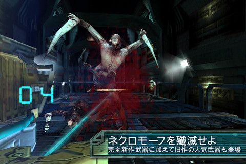 画像ギャラリー No.003のサムネイル画像 / 【3月27日のiOS向けアプリセール情報】Electronic Artsのタイトルが値下げ中。「FIFA 13 by EA SPORTS」など5タイトルをピックアップ