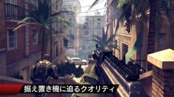 モダンコンバット4:Zero Hour