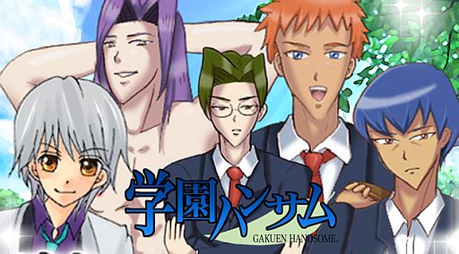 画像ギャラリー No.005のサムネイル画像 / 女性向け恋愛ADV「学園ハンサム for Mobage」が配信。特別ストーリーも