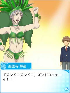 学園ハンサム for Mobage