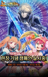 画像ギャラリー No.001のサムネイル画像 / Android版「Lord of Knights」が韓国での配信をスタート