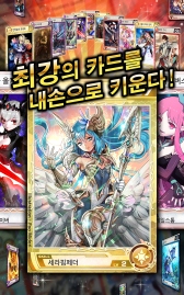 画像ギャラリー No.003のサムネイル画像 / Android版「Lord of Knights」が韓国での配信をスタート