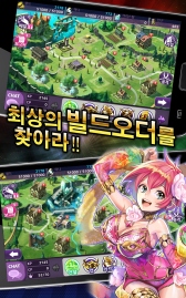 画像ギャラリー No.004のサムネイル画像 / Android版「Lord of Knights」が韓国での配信をスタート