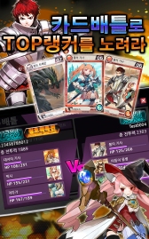 画像ギャラリー No.006のサムネイル画像 / Android版「Lord of Knights」が韓国での配信をスタート