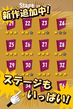 間違い探しイラストタッチ