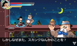 画像ギャラリー No.001のサムネイル画像 / 鉄腕アトムのアクションゲーム「アストロボーイ」が配信に