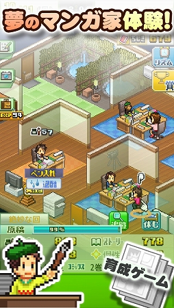画像ギャラリー No.006のサムネイル画像 / カイロソフトがiOSアプリのセールを開催中。「名門ポケット学院2」など4タイトル