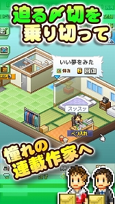 画像ギャラリー No.007のサムネイル画像 / カイロソフトがiOSアプリのセールを開催中。「名門ポケット学院2」など4タイトル