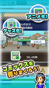 画像ギャラリー No.008のサムネイル画像 / カイロソフトがiOSアプリのセールを開催中。「名門ポケット学院2」など4タイトル